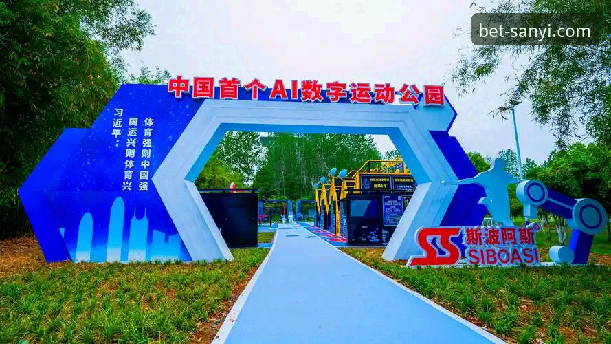 2026三亿体育怎么样 揭秘:2026三亿体育平台真实体验,这些细节你可能不知道
