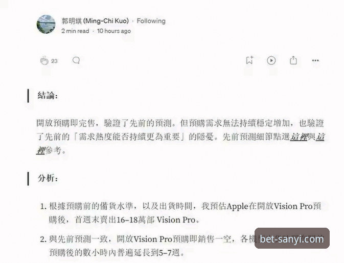 三亿体育怎么样安装失败 三亿体育平台官方渠道与非官方渠道对比:为何你的安装总是失败?