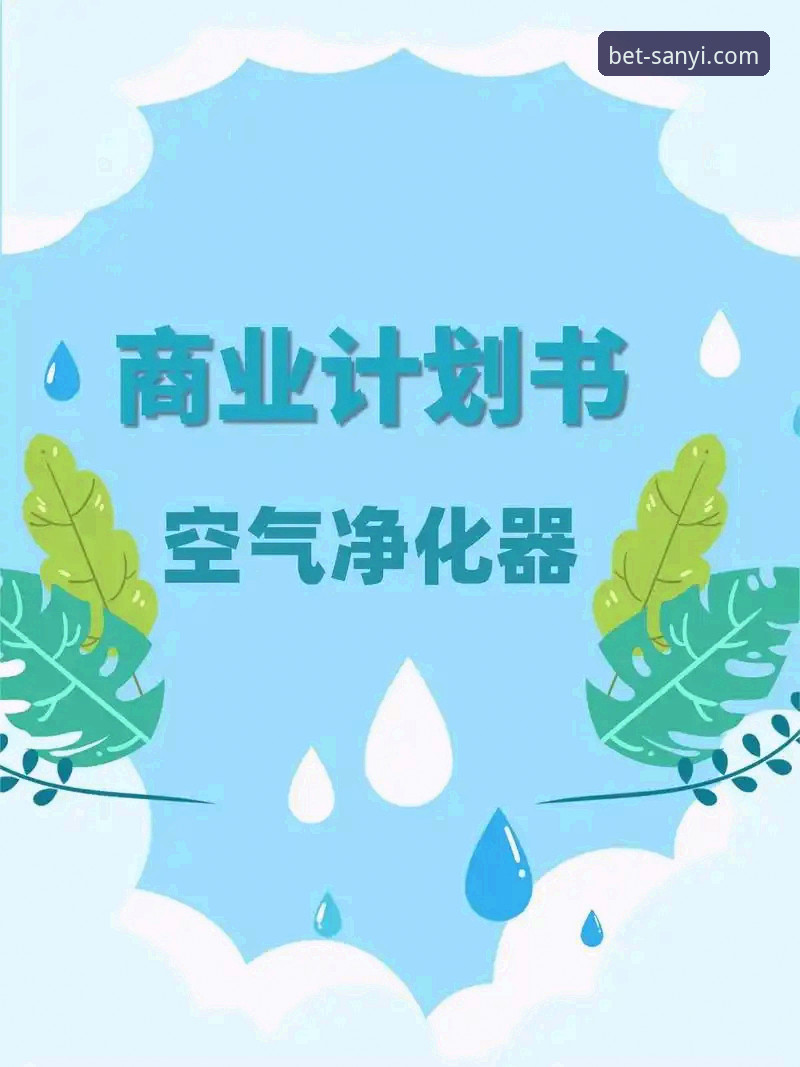 三亿体育如何安装 三亿体育平台安装全流程深度评测:从下载到注册的完整指南