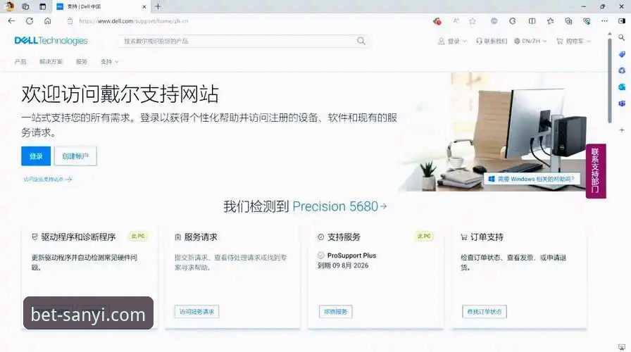 三亿体育手机客户端怎么下载 揭秘三亿体育手机客户端:从下载到深度体验的完整指南
