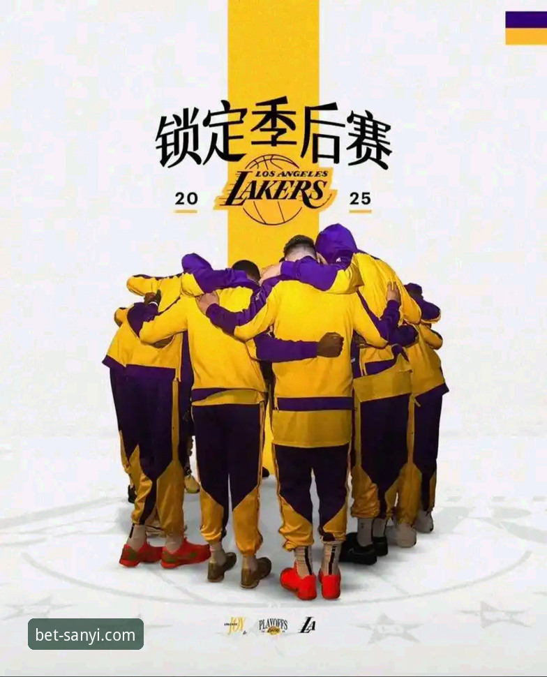 三亿体育手机版下载 三亿体育手机版下载观赛教程:湖人锁定季后赛全程回顾