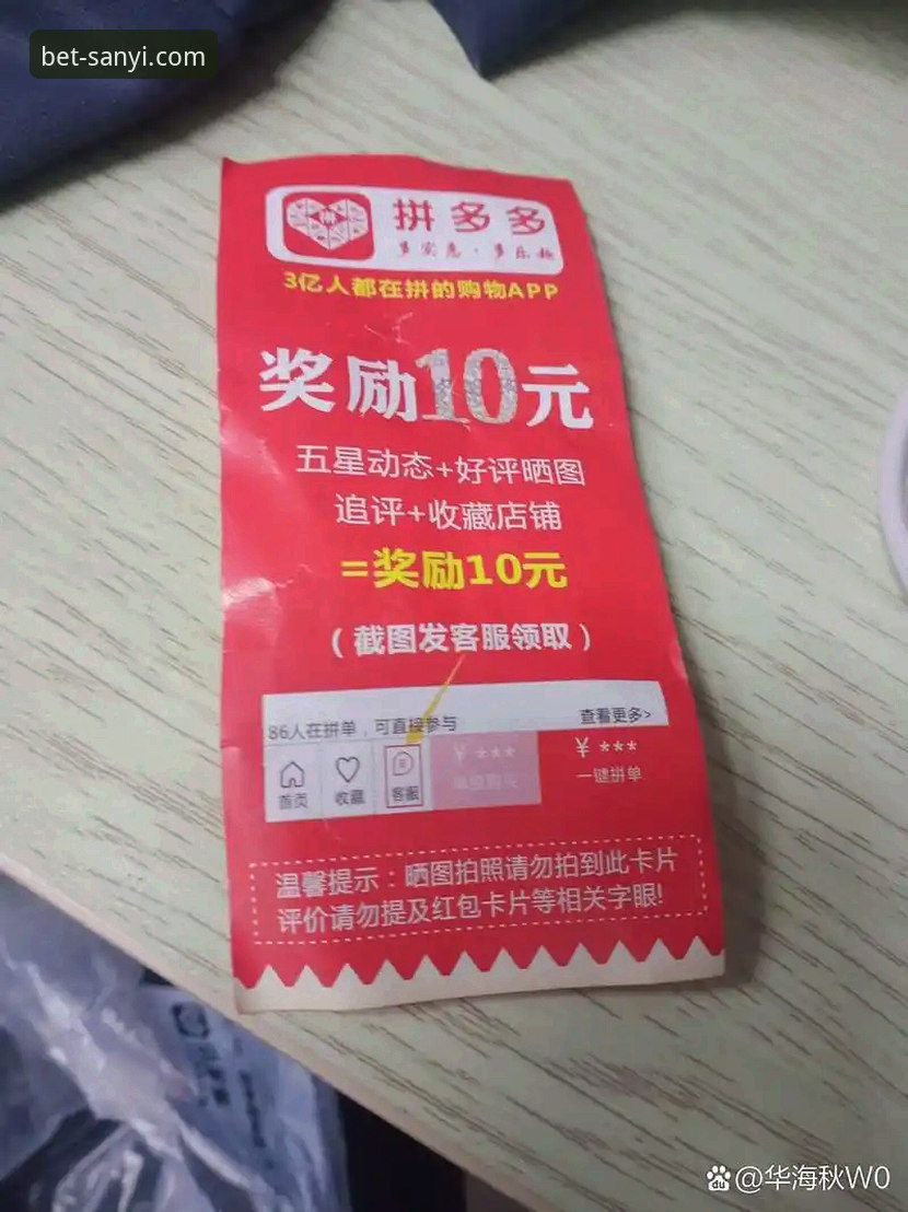 三亿体育APP最新版最新版 资深用户分享三亿体育APP最新版使用心得:从下载到实战的全流程体验