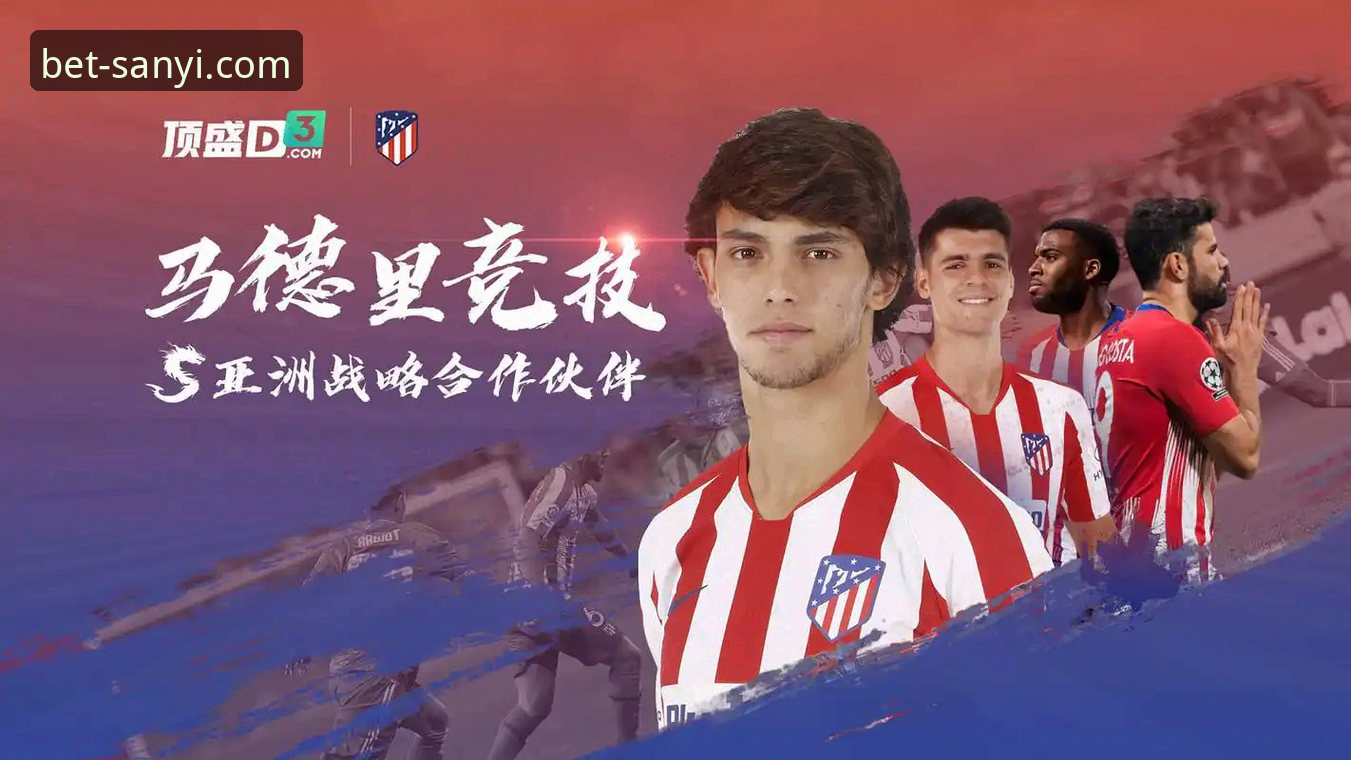 剖析意大利出局：从三亿体育赛事直播中解读预选赛的实用指南