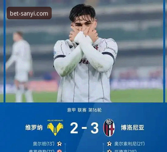 三亿体育娱乐体验 三亿体育平台观赛指南:从意大利足球的“第三次末日”看懂世预赛悲剧三部曲