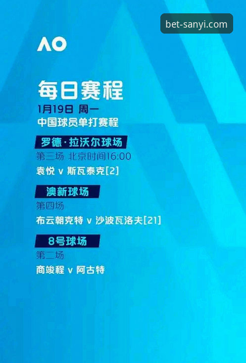三亿体育官方入口 三亿体育官方入口 vs. 传统体育资讯渠道:深度解析现代体育迷的终极选择